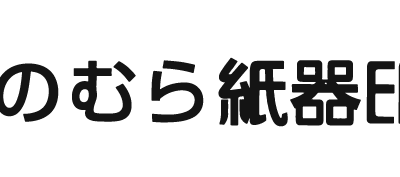 ホームページをリニューアルしました。